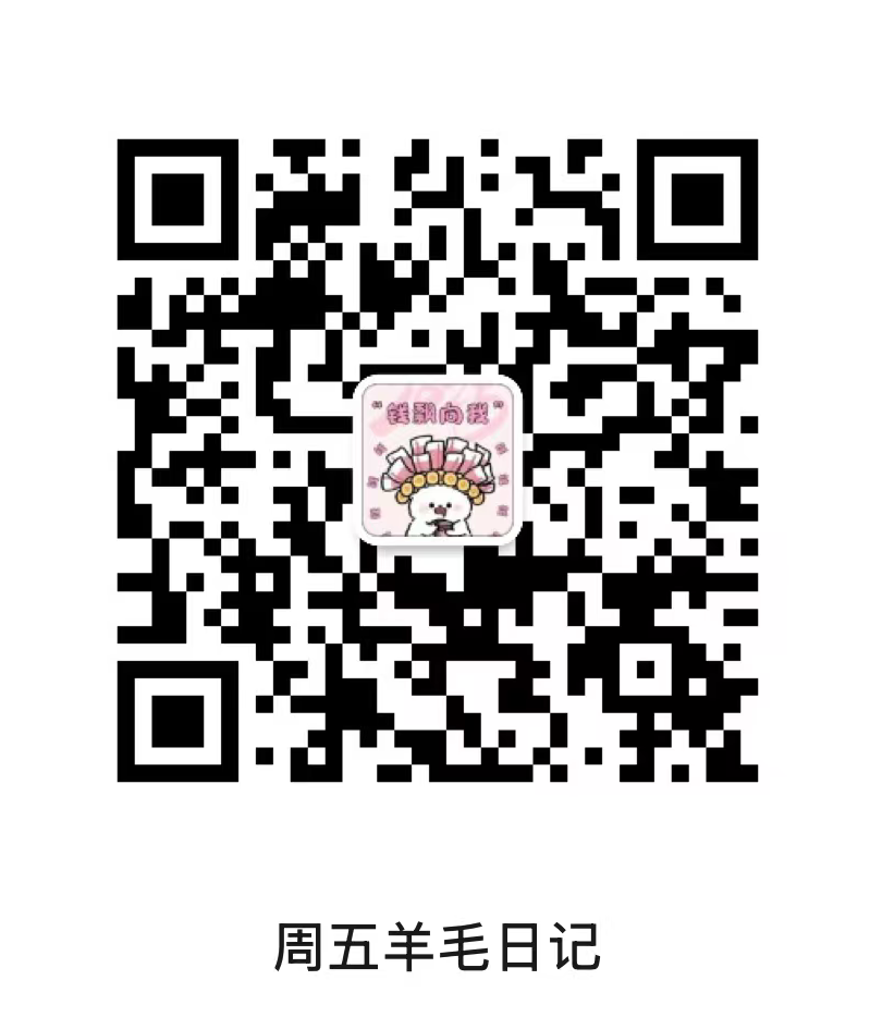 公众号二维码